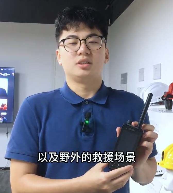 P90 Tiantong Satellite Phone. Made in China. Supports Beidou, GPS, and GLONASS positioning